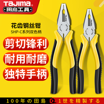 Tajima steel wire pliers Flower teeth flower mouth multi-function electrical pliers manual Kesh labor-saving vise