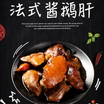 20 Bayi Jiangnan Law Sauce Goose Liver Vacuum Packet Ready-to-eat Jam Goose Meat Cooked Food Halibut office snack snack