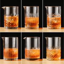 Japanese crystal bartending mixing cup Bar Cocktail maker Cup Shaking wine wine set tool Cup set