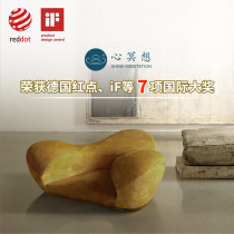 Heart Meditation Mat Zen Meditation Cushion Home God Instrumental high Fenglin disc Legs Tatami Sofa Chair Red Dot iF Award Pour