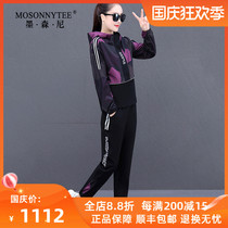 Light luxury brand mosany casual sportswear set women 2021 autumn fashion foreign style loose running two-piece