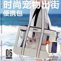 Edenpetz pet outside bag transparent bag autumn breathable Cat teddy dog cat bag portable shoulder shoulder