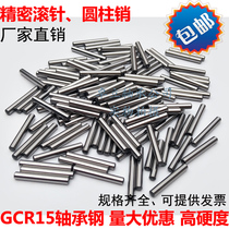 Needle roller cylindrical pin Positioning pin diameter 2 5mm Length 12 13 14 15 16 17 18 19 20 21 22
