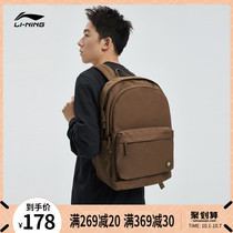 Li Ning Shoulder Bag Mens Anti-Wu BADFIVE Basketball Series Couple Same 2021 New Fashion Sports Bag