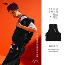 Xiao Zan with Li Ning BADFIVE soldiers not tired of vest men and women 2021 New loose couple sportswear