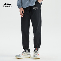  Li Ning casual pants mens 2021 new BADFIVE basketball series autumn loose cotton sports pants