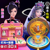 Ye Luoli doll shop Magic box Gem box Toy night Lolita time Shixi Princess blind box Flower Bud Fort