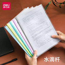 Deli 5536 folder a4 transparent plastic suction rod clip Data book folder Paper Shun stationery paper clip Document transparent folder Plastic rod water drop rod 10pcs