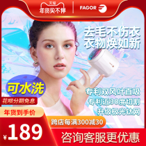 fagor Fagger hairball trimmer shaving machine charging household clothes clothing scraping and cutting hair ball machine artifact