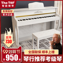 Thetope electric piano 88 key heavy hammer intelligent digital piano Home Professional electronic piano children beginners