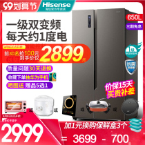 Hisense 650 liters of Open Door Double Door refrigerator level inverter air cooling frost-free household BCD-650WFK1DPUQ