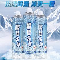 Car cooling spray instant cooling in summer car cooling agent cooling spray quickly and quickly Car Cooling God