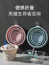 Foldable bucket wash car car art brush portable outdoor travel home small fishing bucket large