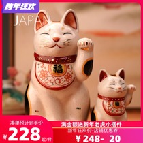 yao shi yao imported from Japan karaqusa Lucky Cat opened housewarming gift cat sommelier same series cat ornaments