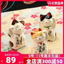Pharmacist Kiln Japans lucky cat car ornaments in the car car small cute creative wedding gift lucky cat