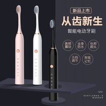 Couple electric toothbrush soft hair waterproof adult Rotary Cartoon couple automatic toothbrush baby adult children