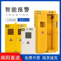 Nanyang explosion-proof bottle cabinet safety cabinet acetylene methane hydrogen gas liquefied gas leak detection alarm storage cabinet