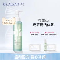 Dr Alva Cleansing Honey Amino Acid Facial Cleanser For men and women Deep cleansing Oil control Student Cleanser