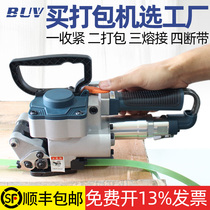 (Free of special ticket) buv-a19 B19 pneumatic baler export type button-free hand-held baler small automatic tensioner PET plastic steel belt pp belt wooden box carton tensioner