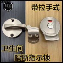 Public toilet partition door lock toilet partition hardware 304 stainless steel indicator lock with handle lock