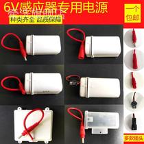 Urinal automatic induction flusher accessories waterproof 4 Section 5 No. 7 6v urinal battery box induction power supply