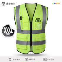 Reflective vest riding net breathable road inspection can be printed sanitation construction safety clothing increased fat reflective vest