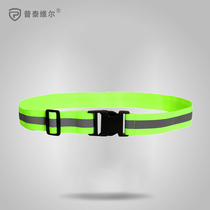 Reflective harness belt arm with wristband riding night running movement reflective elastic band reflective vest safety suit