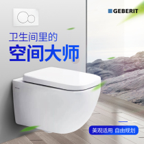 Original Geberit wall-mounted toilet