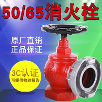 Indoor recommended fire hydrant SN50 65 Type 2 5 inch 2 inch 65 fire hose internal interface water pipe buckle hose