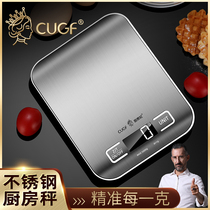 German CUGF electronic scale home small kitchen scale baking food Libra says precise electronics says Kseveral Jr.