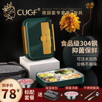German CUGF 304 stainless steel divider insulated lunch box office workers students Portable split Box Lunch Bowl