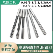 Straight shank reamer white steel cutter 9 05 9 1 9 2 9 3 9 4 9 5 9 6 9 7 9 8 9 9