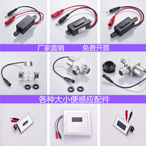 6v urine sensor solenoid valve urinal sensor urinal flusher induction panel valve head