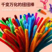 Color handmade twist Rod wave hairy root strip kindergarten diy handmade material package doll imitation velvet flower variety encryption color wool tool bold children creative making golden onion fluffy strip