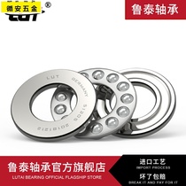  Thrust ball bearing Plane pressure steering thrust bearing Inner diameter 10 12 15 17 20 25 30 35 mm