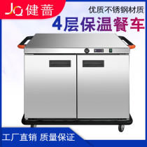 Bodybuilding Double Door Banquet Insulated Dining Car Commercial 4 Floors Insulated Delivery Dining Car Dining Hall Canteen Hotel Mobile Insulation Cabinet