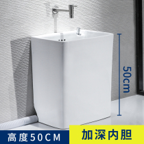 Yuan craftsman heightened and deepened wash mop pool household balcony bathroom ceramic mop basin small apartment Pier pool