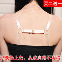 Underwear shoulder strap non-slip artifact cross bra strap H-shaped widened non-slip invisible strap adjustable bra