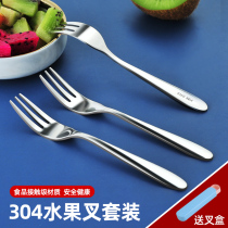 304 stainless steel fruit fork set creative cute European childrens fruit plug sign household cake snack fork