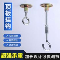 Ceiling fan adhesive hook-free lantern ceiling fan mosquito net potted ceiling Super load-bearing white latex wall cement paint wall