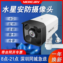 Mercury security camera 300w 4 million outdoor waterproof wireless HD full color night vision voice intercom monitor TF card household ball outdoor 360 du panoramic cruise 4g Video