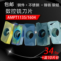 CNC milling blade APMT1135 1604PDER CARBIDE milling machine turning tool head steel parts Stainless steel hard steel