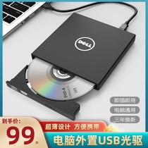 Computer external external dvd drive drive box learning English classic audio-visual disc CD burner notebook