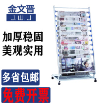 Jin Wenjin K-32 newspaper stand Newspaper stand Book and newspaper stand Magazine stand Promotional materials floor display stand with pulley
