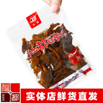 Xiandu hot sauce duck-Duck gizzard Duck gizzard Authentic Hunan Liling specialty spicy braised snack sauce duck snacks