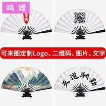 Ancient style blank fan painting fan calligraphy diy fan white paper fan rice paper folding fan customized to map