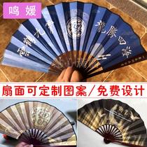 7 inch 8 inch 10 inch mens printed silk cloth fan folding fan Chinese style retro fan custom lettering LOGO