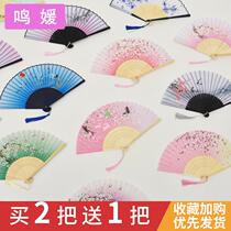 Fan ancient wind folding fan female ancient Chinese style childrens dance fan Hanfu cheongsam Net red small summer portable folding