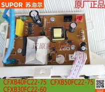 Rice cooker CFXB40FC22-75 CFXB30FC22-60 Accessories Main board Power board Circuit board