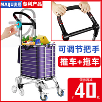 Home shopping cart small cart shopping trailer shopping artifact portable folding trolley climbing stair trolley